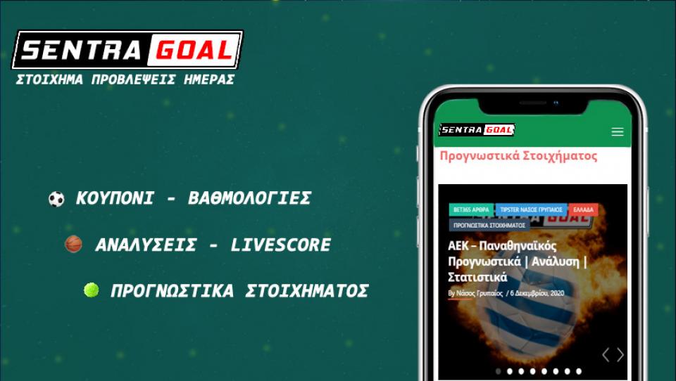 Πάμε Στοίχημα: Πολλές οι απώλειες στην Πάλας