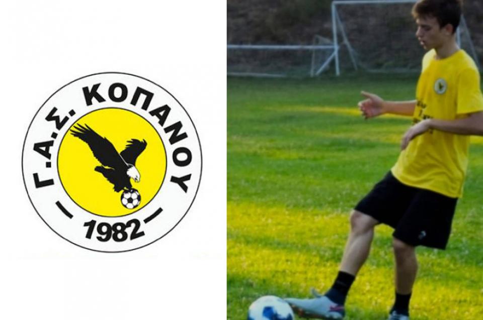 Επιστρέφει στον ΓΑΣ Κοπανού ο Σιδηρόπουλος