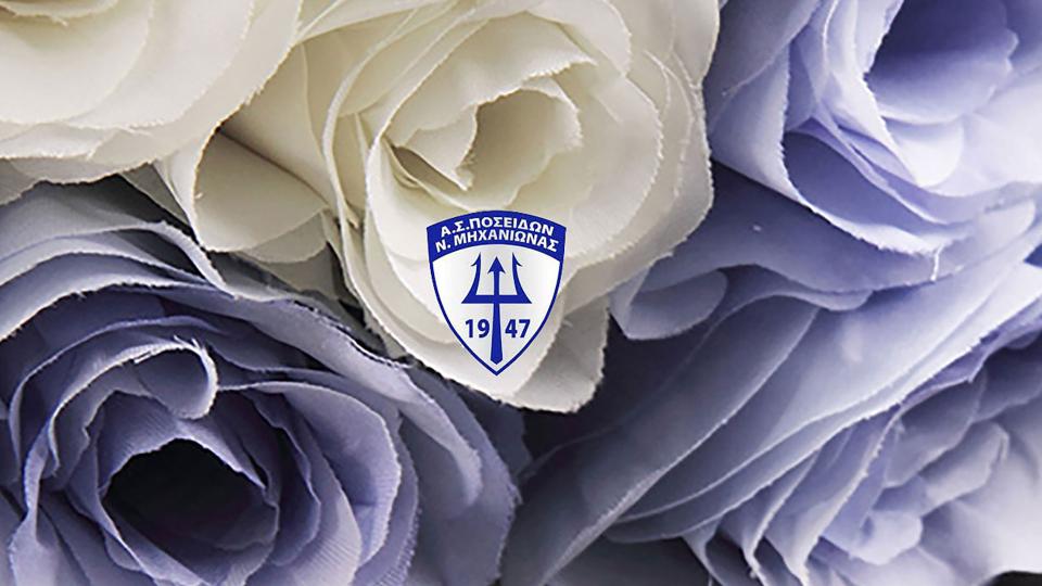 Απίστευτη τραγωδία και αναβολή του αγώνα Ορέστης Ορεστιάδας - Ποσειδώνας Μηχανιώνας