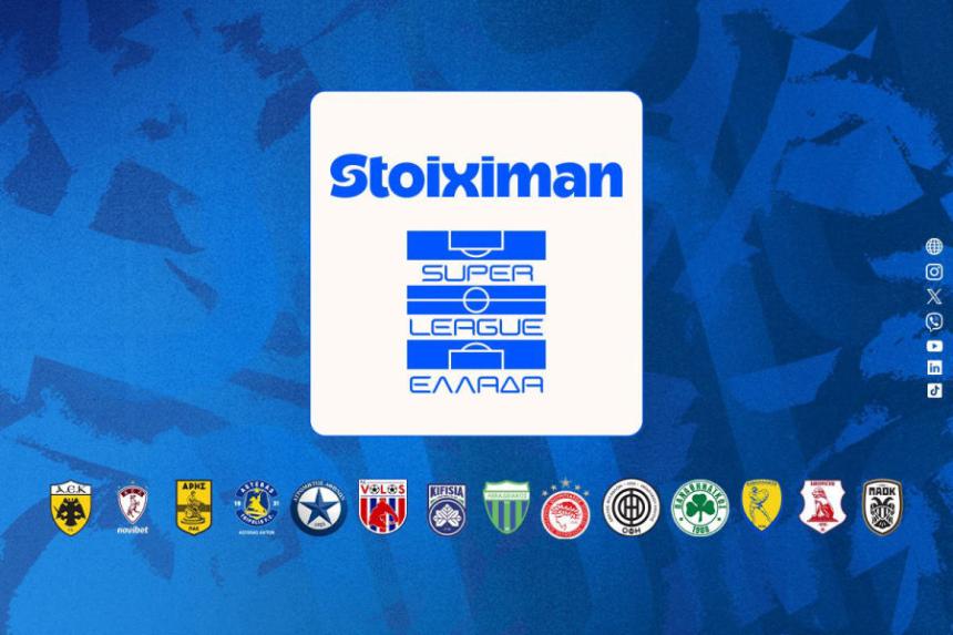 Super League: Η ώρα της αλήθειας - Το αναλυτικό πρόγραμμα των Playoffs για τίτλο και Ευρώπη!