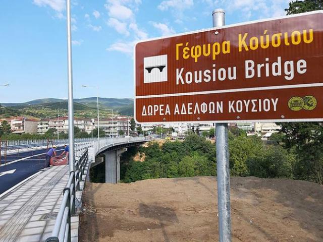 Τώρα εκφράζονται και διαφορετικές απόψεις