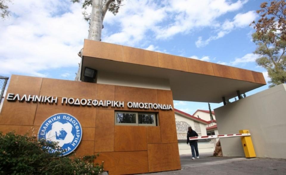 ΕΠΟ: Πρόσκληση σε 4 της Γ' Εθνικής για SL2