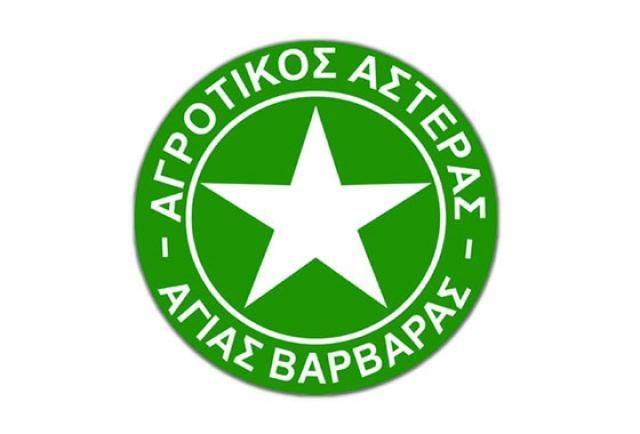 Την Τετάρτη 25/9 ο αγιασμός του Αγροτικού Αστέρα Αγ. Βαρβάρας