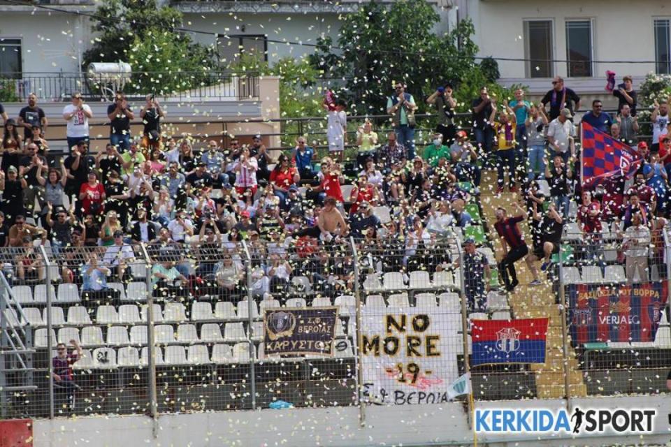 Ενημέρωση της ΠΑΕ ΒΕΡΟΙΑ για τα εισιτήρια του μπαράζ της Λαμίας