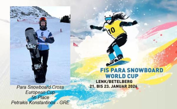 Πέμπτος ο Πετράκης στο Snowboard Cross του Ευρωπαϊκού Κυπέλλου στην Ελβετία