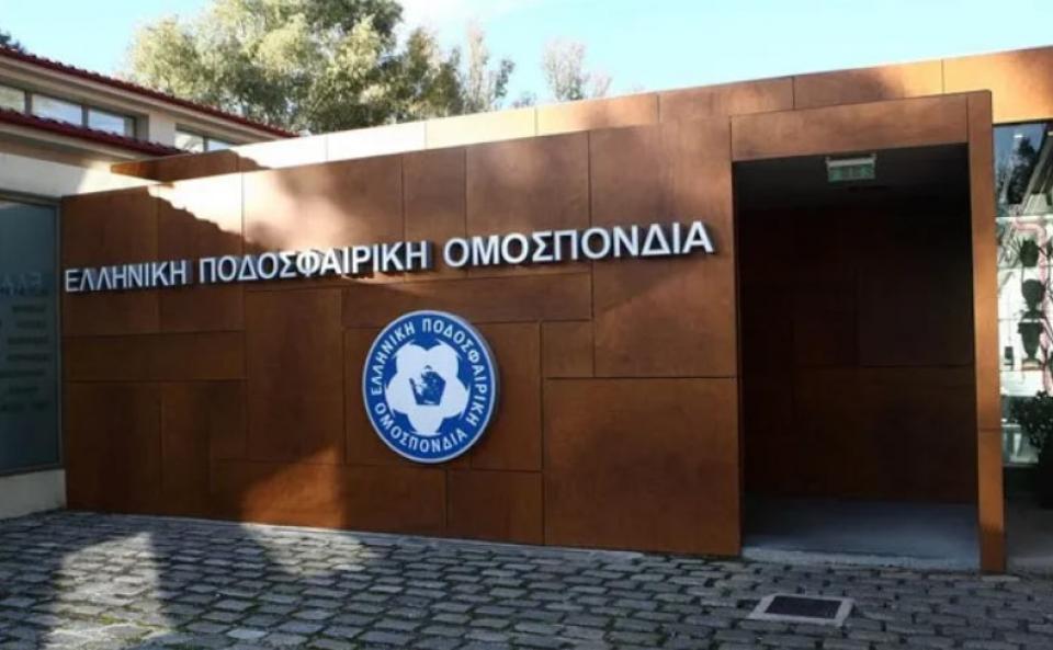 Aνησυχία στην ΕΠΟ για τη μείωση των χρημάτων από το επαγγελματικό ποδόσφαιρο