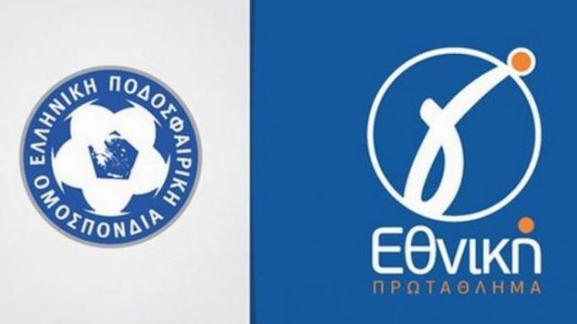Γ' Εθνική: Αντιδράσεις για τους ομίλους - Αποσύρονται ομάδες;