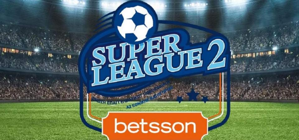 Διοικητικό συμβούλιο στην SL2 - Τα θέματα που θα συζητηθούν