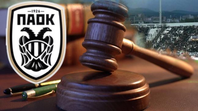 Επιστρέφονται οι τρεις βαθμοί στον ΠΑΟΚ, με κόσμο κόντρα στην ΑΕΚ!