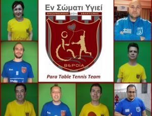 9μελής η αποστολή το "Εν Σώματι Υγιεί" στο Πανελλήνιο Πρωτάθλημα Επιτραπέζιας Αντισφαίρισης ΑμεΑ 2018