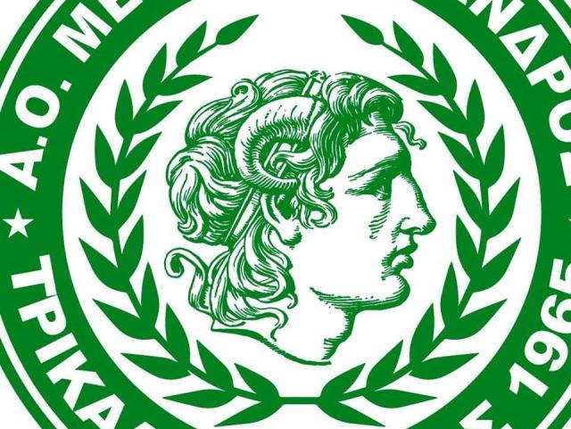 Τετραπλό μεταγραφικό "χτύπημα" από τον Μέγα Αλέξανδρο Τρικάλων! (φωτο)