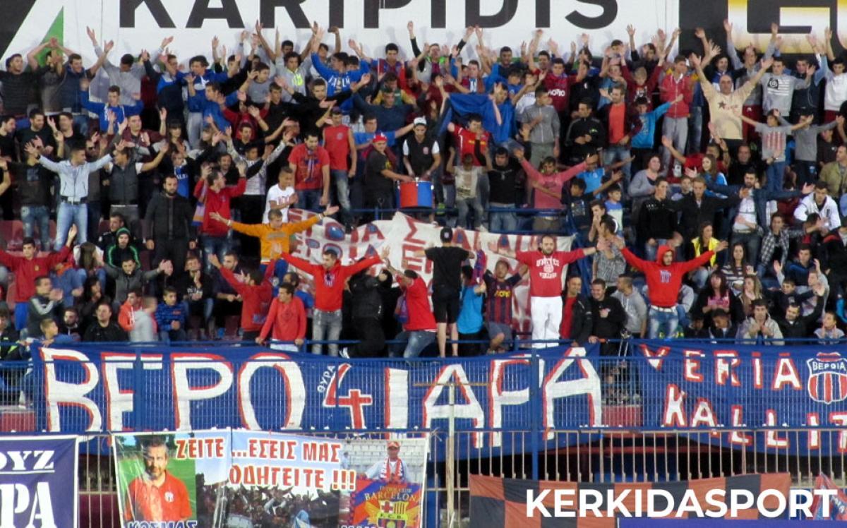 Η ώρα της ευθύνης για τη Βέροια: Το ντέρμπι με τον ΠΑΣ και το στοίχημα της εξέδρας (vid)