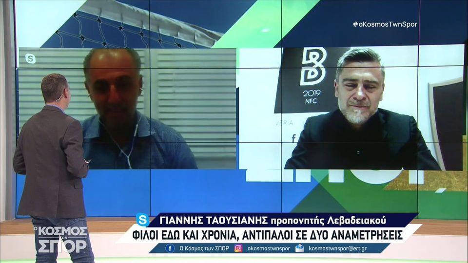 Δερμιτζάκης - Ταουσιάνης: Επί χρόνια συνεργάτες σε πάγκους και... τώρα αντίπαλοι (video)