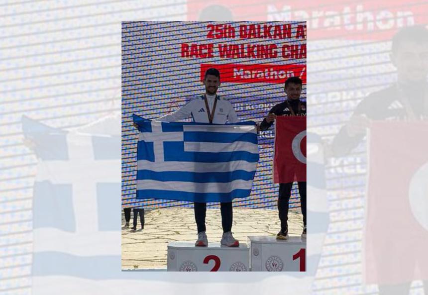 Δεύτερος Βαλκανιονίκης ο Γιώργος Κελεπούρης στον Μαραθώνιο Βάδην