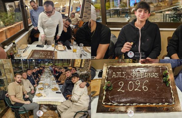 Έκοψε τη βασιλόπιτα του 2026 ο Φέρωνας Βέροιας