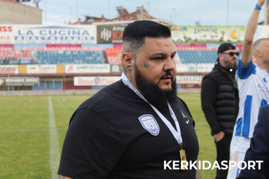 Το όραμα του Αντώνη Αργυράκη για τη Νάουσα - Super League και Ευρώπη!