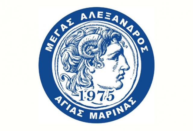 Ευχαριστήριο του Μ. Αλέξανδρου Αγ. Μαρίνας