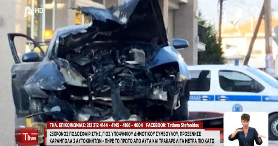 Στην Κ15 της Βέροιας αγωνίστηκε ο 23χρονος που σκοτώθηκε σε τροχαίο στη Φλώρινα