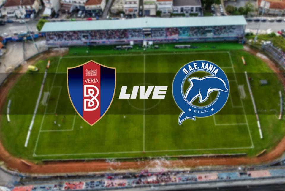 ** LIVE ** ΒΕΡΟΙΑ - ΧΑΝΙΑ 2-1 (τελικό)