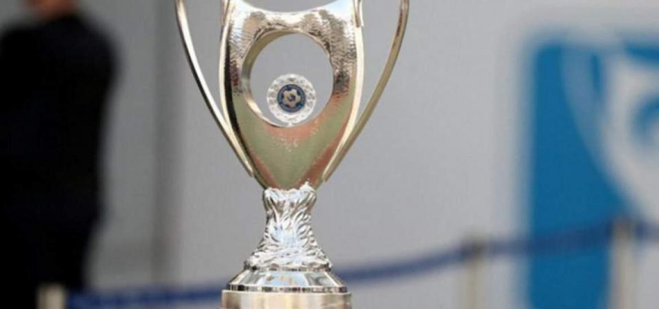 Οι ημερομηνίες του Κυπέλλου Ελλάδος - Καταργείται το "εκτός έδρας" γκολ!