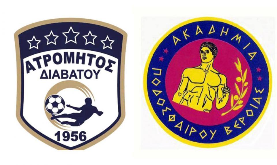 Γ' ΕΠΣΗ: Στις 5/3 ο τελικός για την ανάδειξη του υπερ-πρωταθλητή