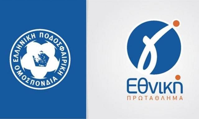 Υπέρ των δύο ομίλων στην Football League και η ΒΕΡΟΙΑ