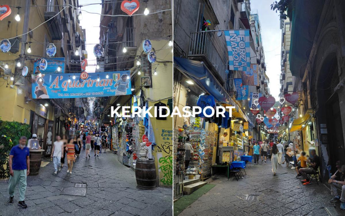 Το KerkidaSport στη γειτονιά και στο μουσείο του Μαραντόνα στη Νάπολη! (φωτο)