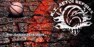 Την Δευτέρα 27/8 η έναρξη της προετοιμασίας των Αετών Β.