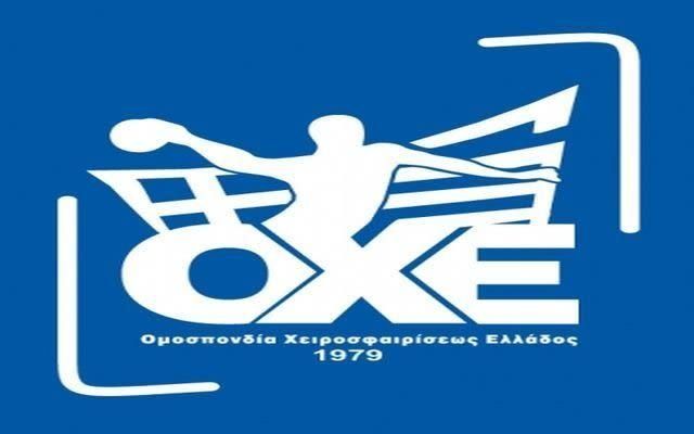 Στο γυναικείο χαντμπολ 12 και 13/6 ο β΄γύρος των πλέι οφ – Το πρόγραμμα και στους άνδρες
