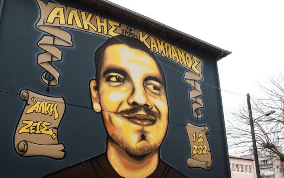 Τραγούδι στη μνήμη του Άλκη με την "υπογραφή" του Κώστα Τουρνά