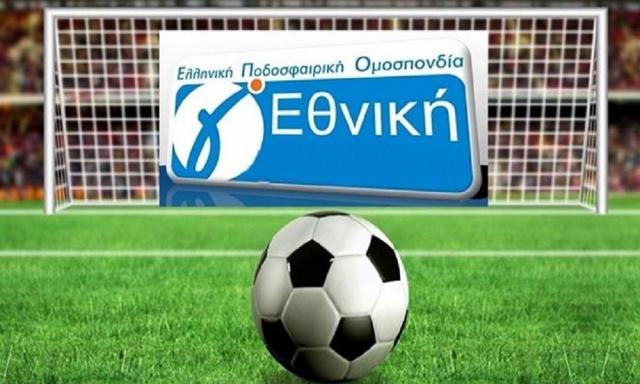 Έντονοι οι φόβοι να μην ξαναρχίσει η Γ’ Εθνική