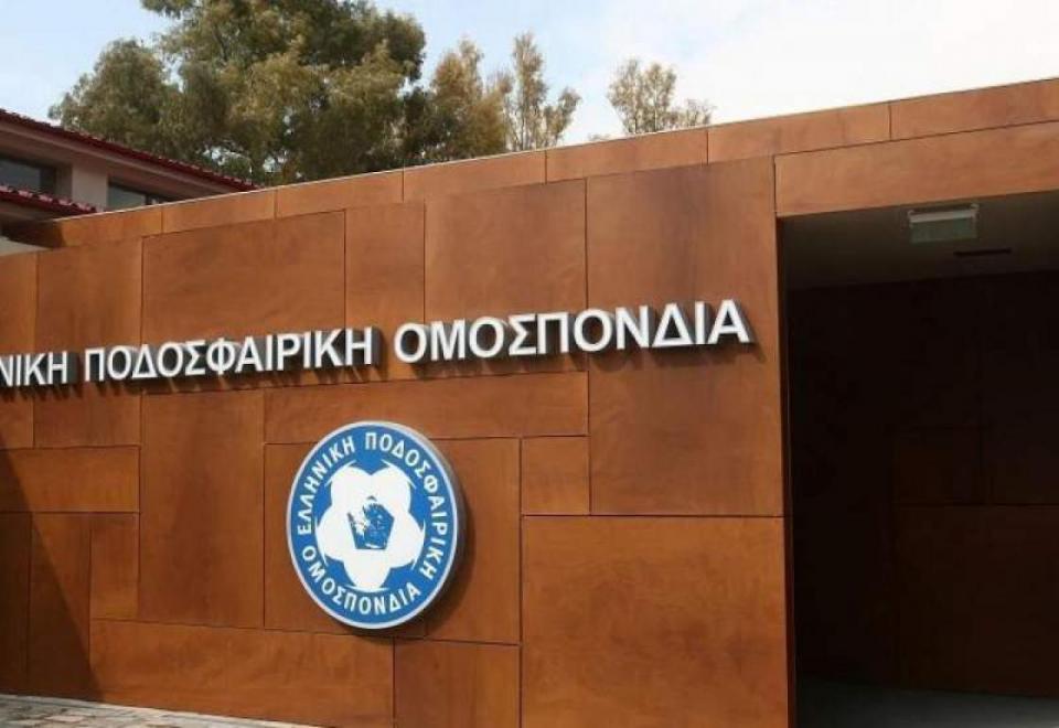 Στήριξη στην Super League 2 από την ΕΠΟ