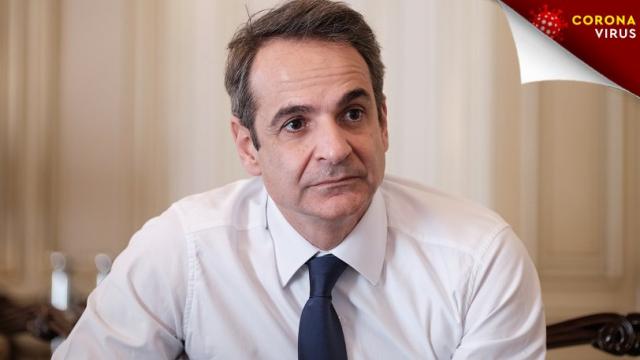 Μητσοτάκης: «Απαγόρευση κυκλοφορίας από τις 6 το πρωί της Δευτέρας»!