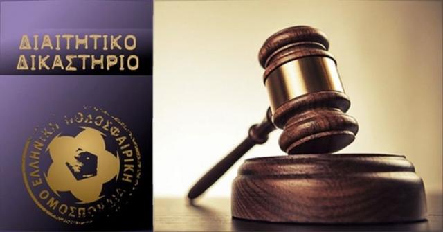 Μείον 3 βαθμούς ο Ολυμπιακός Βόλου