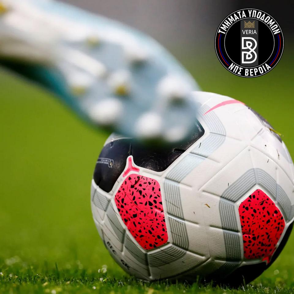 Γεμάτο αγωνιστικό Σαββατοκύριακο για τα τμήματα υποδομών της ΠΑΕ ΒΕΡΟΙΑ