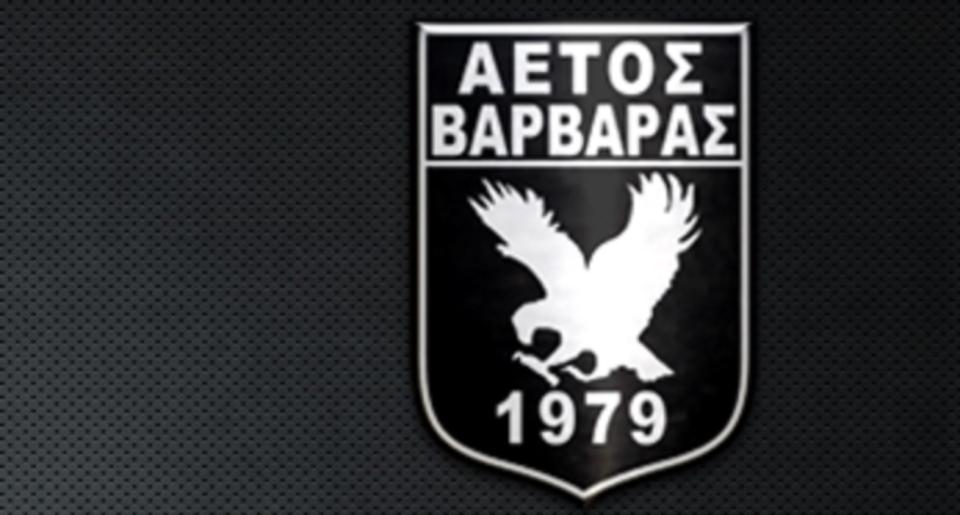 Πήρε το νεαρό Ημαθιώτη φορ Θοδωρή Γκουργκούτα ο Αετός Βαρβάρας