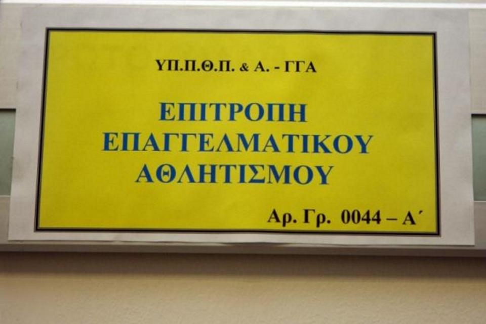 ΕΕΑ: «Καμπάνα» στην Αναγέννηση Καρδίτσας