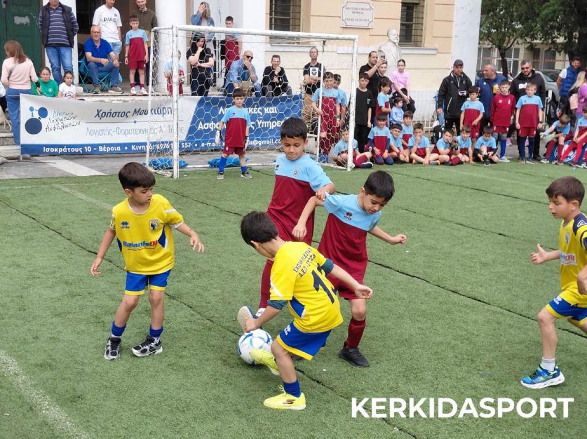 Ποδοσφαιρική γιορτή στη Βέροια: Το μέλλον της Ημαθίας στο τουρνουά Grassroots (φωτο)