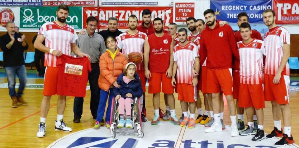 Αφιέρωμα της ΕΟΚ στον Φίλιππο Βέροιας και τις ακαδημίες του