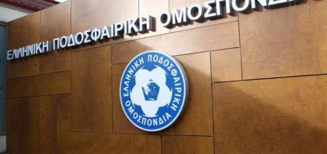 «Διακυβεύεται η ύπαρξη της κατηγορίας» - Επιστολή σε δραματικό τόνο της Super League 2 στην ΕΠΟ