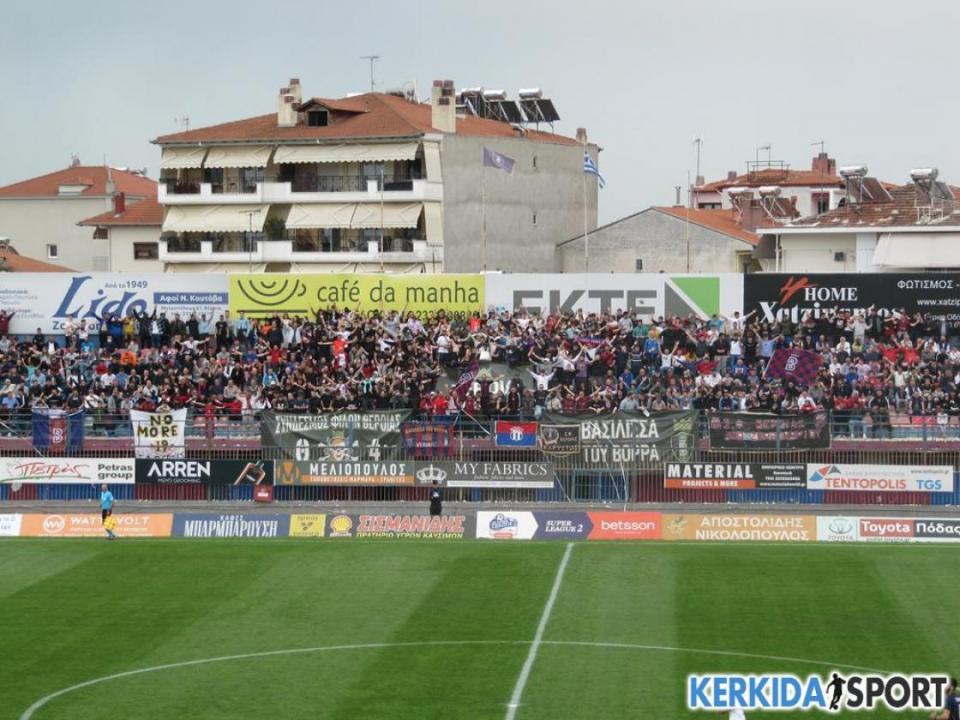 Όλοι να είναι εκεί, στις κερκίδες του γηπέδου!!!