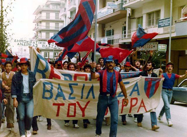 ‘Έφυγε από τη ζωή ένας αγνός φίλαθλος της "Βασίλισσας"