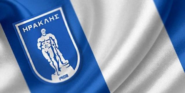 Ολοκληρώθηκε το deal Ηρακλή και Τρίγλιας