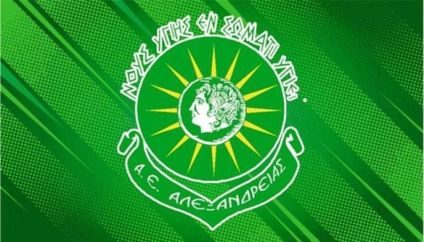 ​ΑΕ Αλεξάνδρειας: Οι Παλαίμαχοι βγαίνουν μπροστά – Νέα Διοικούσα Επιτροπή με στόχο τη σωτηρία