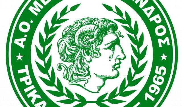 Απειλεί να αποχωρήσει από το πρωτάθλημα ο Μέγας Αλέξανδρος Τρικάλων!