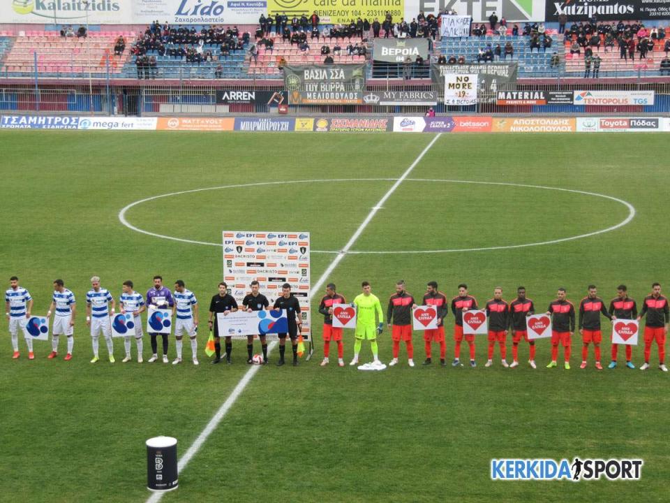 ΒΕΡΟΙΑ - ΝΙΚΗ ΒΟΛΟΥ 1-0: Τα καλύτερα στιγμιότυπα του αγώνα