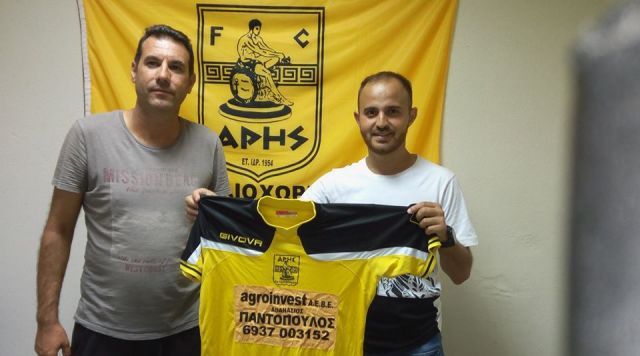 Απέκτησε Βασιλείου το Παλαιοχώρι