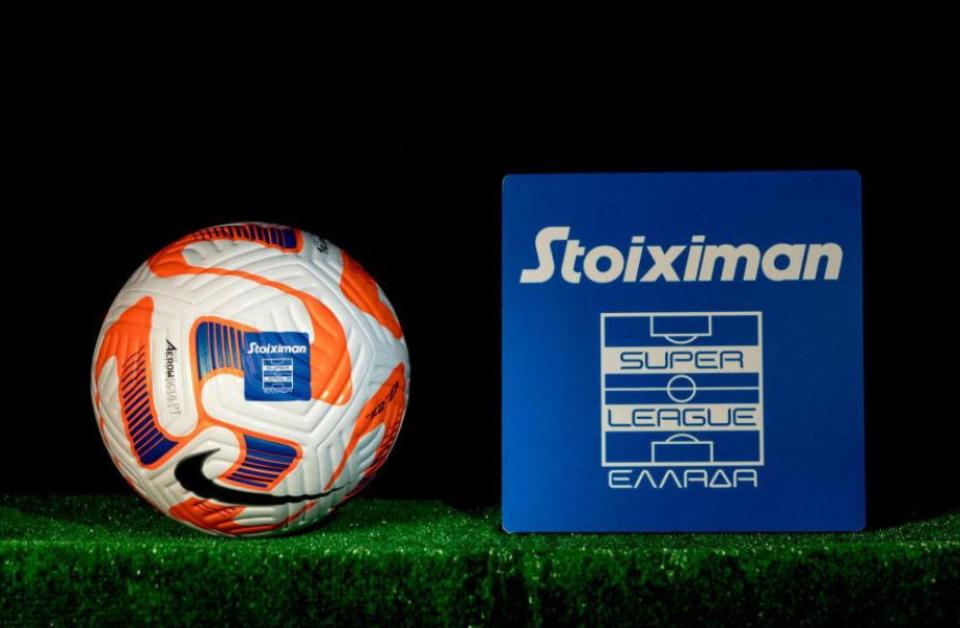 Πότε θα γίνει η σέντρα της επόμενης σεζόν στην SL1