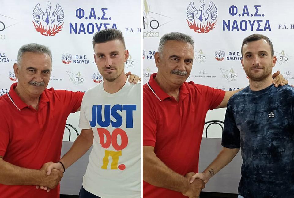 "Ναουσαίοι" οι Γιαννόπουλος και Ντόγος