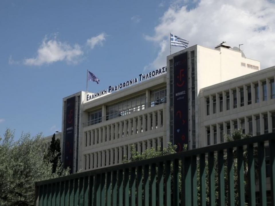 ΕΡΤ για SL2: «Ούτε ευρώ παραπάνω»